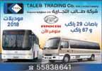 א א א א א כ 2017 א www.alarab.qa א.