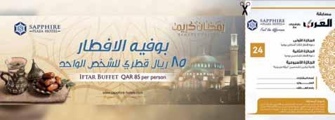 ك ب ش أ م لح ة ى ب الم و ت ك ه ي ي ب ي س ع يد ال خ د ر ي ر ض ي ال له ع ن ه ق ال قال ر س ول ال له ص لى ال له ع ل ي ه و س لم : ي و ت ع ن أ ع م ه ذا الم و ت و ك له م قد ع ف ون ه ذا ف ي قول ون : ن ول : ه