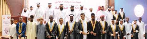 . قطر تواصل تقديم المنح الدراسية للشعوب الا سلامية قال السيد محمد عبدالرحيم الطحان ري يس جهاز رعاية شو ون طلاب المنح الدراسة بالا نابة: تسلمت وزارة الا وقاف والشو ون الا سلامية ملف طلاب المنح