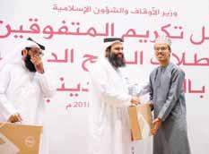 مستوى الخدمات والبرامج المقدمة لا بناي نا طلاب المنح الدراسية كل ذلك بتوفيق من الله عز وجل ثم توجيهات سعادة وزير الا وقاف والشو ون الا سلامية وتعاون كل الا دارات والجهات ونخص بالذكر الا دارة العامة
