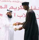 يحقق الانتشار الواسع في الدول الا سلامية وغير الا سلامية فقد بلغ عدد الدول التي تغطيها المنح الدراسية حتى هذا العام 43 دولة حول العالم ويزداد العدد عاما بعد عام بسبب السمعة الحسنة لهذا البرنامج وما