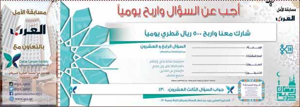 الكلوي فهم بحاجة إلى زيادة البروتينات. بنشره: داغي في بحث يخص» «القره الفقهاء م جمعون على حرمة الحرابة والفساد.