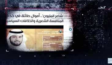 شاعر المليون فا نهم كانوا ينظرون إليه باعتباره شاعر المواهب لافتا إلى أن البرنامج «كان بوصلة توجه إعلام الشعر إلى أبوظبي وسيطر على الساحة الشعرية».