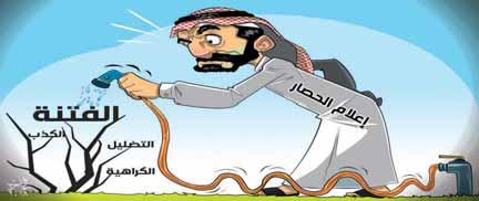 א ١٠٩٥٤ ٢٠١٨ ٩ ١٤٣٩ א ٢٤ א א 24 محور.. الا راء א כא א א א א כ א א א א : א א א כ כ כ א א א א א א א כ א א. א א כא א «א כ א א א א א א א א א א א א א א כא א..» א א כא א א» א א כ כ א א א א א א א».