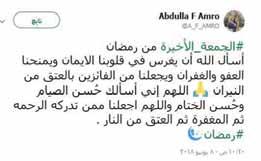 7 א ١٠٩٥٤ א א ٢٤ ١٤٣٩ ٩ ٢٠١٨ #א _א א א א א א א א א. כ א כ א א א א כ א א א א א א א כ א א א א א א כ א א א א א א א א א א א א א א א כ א כ א כ א א.