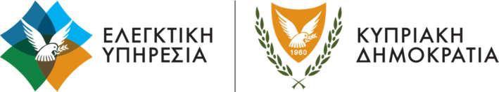 ΕΙΔΙΚΗ ΕΚΘΕΣΗ αρ.