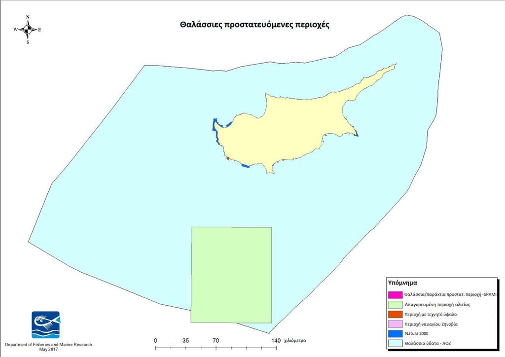 Χάρτης 1β: Θαλάσσιες προστατευόμενες