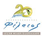 λητηρίων. Τιµώ