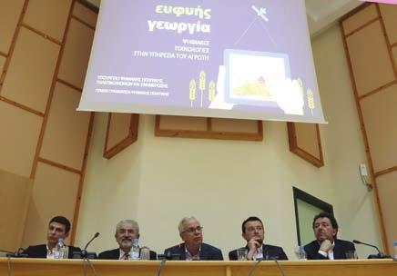 οι διαδικασίες για την αναγνώριση της Οµάδας Παραγωγών Βάµβακος που σχεδιάζει ο Συνεταιρισµός Λαρισαίων Αγροτών «Η Νέα Ένωση», µετά το πρόσφατο ξεκαθάρισµα λογαριασµών στα διοικητικά της οργάνωσης.