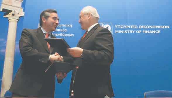 ΑΛΗΘΕΙΑ ΣΑΒΒΑΤΟ 10 ΜΑΡΤΙΟΥ 2012 ΟΙΚΟΝΟΜΙΑ 51 Περί το φθινόπωρο το Ταμείο εγγυοδοσίας Δεν ευθυνόμαστε για τις αυξήσεις στα τσιγάρα Δηλώνουν οι περιπτεριούχοι Θα προικιστεί με 25 έως 50 εκ.
