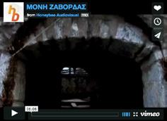 πλαίσιο του έργου Συγκέντρωση,