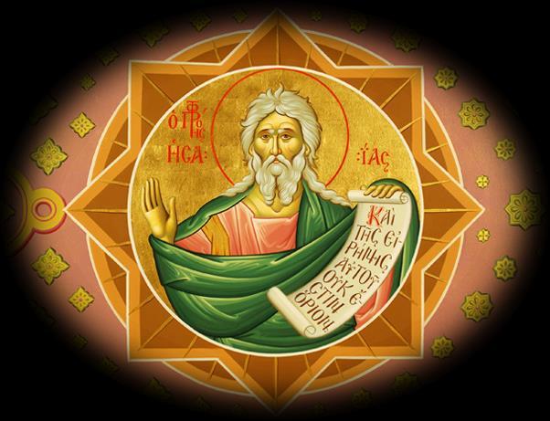 9 ΜΑΪΟΥ 2015 Σάββατον Ἡσαΐου