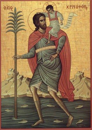 ..», τρίς, ἅπαξ ἀπό τοῦ Ιεροῦ