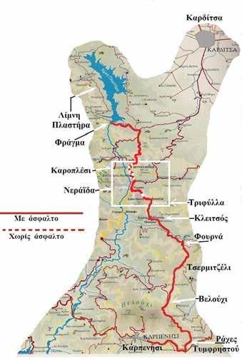 Γιαννουσέϊκα Διασταύρωση Νεράϊδας και των 1.400 μέτρων του τμήματος Νεράϊδα Τριφύλλα οι εξελίξεις αναλυτικά: Όταν στείλαμε το Υπόμνημα για την Γέφυρα Μέγδοβα (Νεράϊδας Μαυρομμάτας), στις 22