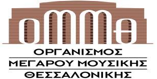 Αυτόνομη Ομάδα Γυναικών Θεσσαλονίκης, 1985-1995: Μια πολυποίκιλη διαδρομή Φανή Αθανασιάδου, ποιήτρια, λογοτέχνης, αρθρογράφος, Θοδώρα Γούλιαρου, συμβολαιογράφος, εκπρόσωπος της ΓΓΙ στο Περιφερειακό