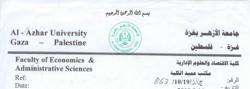 ﻣﻠﺣق رﻗم