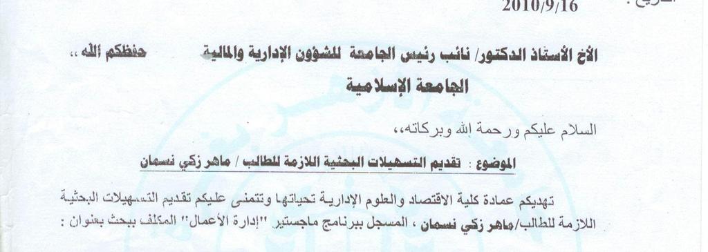 ﺗﺳﻬﯾل