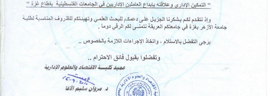 اﻟﺑﺎﺣث