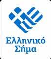 48 δελτα Απολογισμός Εταιρικής Υπευθυνότητας 2016 Η ΔΕΛΤΑ είναι από τις πρώτες εταιρείες που πήραν το «ελληνικό σήμα» με την καρδιά Το ελληνικό σήμα πιστοποιεί την ελληνικότητά των προϊόντων και τη