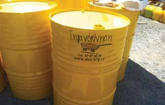 5 Περιβαλλοντική και κοινωνική ευθύνη: ΤΗΓΑΝΟΚΙΝΗΣΗ Έναρξη: 2011 συνεχίζεται Υλοποίηση: ΑΚΤΗ Κέντρο Μελετών και Έρευνας Χώρα: Κύπρος Πρόσθετες Πληροφορίες: http:///portfolio/tiganokinisi/ Η