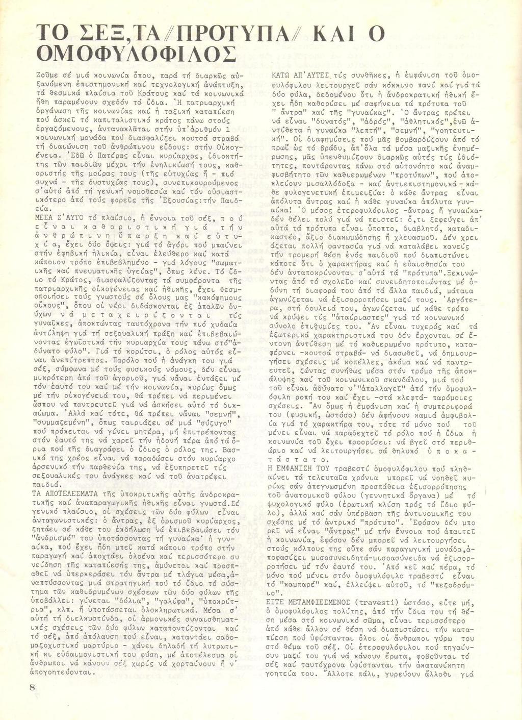 182