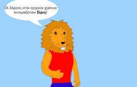 γεμίζει με τα νερά του Στρυμόνα.
