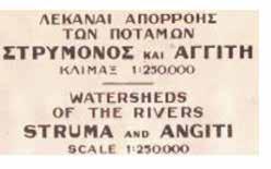 Το Τοπογραφικό Σχέδιο είναι το αποτέλεσμα της σύνθεσης ενός συνόλου τεχνικών γνώσεων και εμπειρίας.