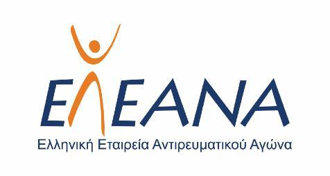 ΕΠΙΧΕΙΡΟΥΜΕ ΚΟΙΝΩΝΙΚΑ