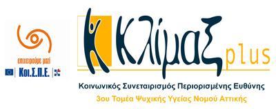 ΚοιΣΠΕ Πανελλαδικά