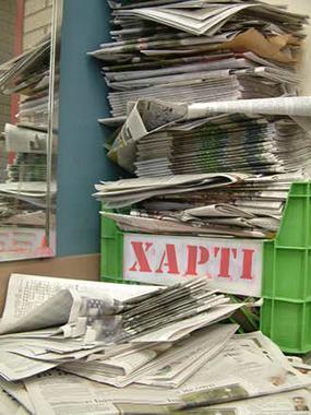 Λοιπές