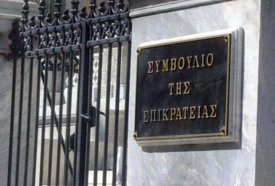 16 ATTIKO BHMA οικονομία To ΣτΕ απέρριψε προσφυγές για τις νέες αντικειμενικές αξίες Φιλοθέης - Ψυχικού Το Συμβούλιο της Επικρατείας απέρριψε τις αιτήσεις τόσο του δήμου Φιλοθέης -Ψυχικού όσο και 41