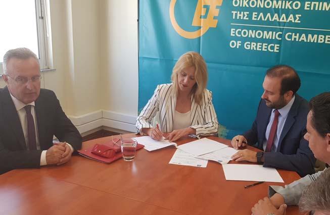 Πρόεδρος του Δ.Σ. του Περιφερειακού Ταμείου Ανάπτυξης (Π.Τ.Α. Αττικής), Ρένα Δούρου και ο Πρόεδρος του Οικονομικού Επιμελητηρίου Ελλάδος (Ο.Ε.Ε.), Κωνσταντίνος Κόλλιας.