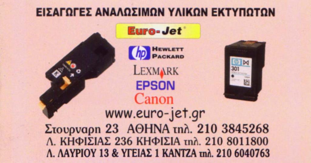 Ν. Π. Δ. Δ ΚΟΙΝΩΝΙΚΩΝ, ΑΘΛΗΤΙΚΩΝ, Μαρκόπουλο 27-03-2018 ΠΟΛΙΤΙΣΤΙΚΩΝ ΚΑΙ ΠΕΡΙΒΑΛΛΟΝΤΙΚΩΝ Αριθ. Πρωτ: 378 ΔΡΑΣΤΗΡΙΟΤΗΤΩΝ ΔΗΜΟΥ ΜΑΡΚΟΠΟΥΛΟΥ ΜΕΣΟΓΑΙΑΣ «ΒΡΑΥΡΩΝΙΟΣ» Πλατεία Δημοσθ. Σωτηρίου Μαρκόπουλο, Τ.