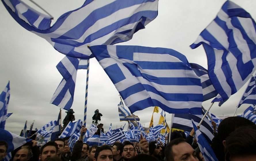 επικαιρότητα ATTIKO BHMA 3 Συλλαλητήρια από σήμερα για το Μακεδονικό Σε «ανένδοτο αγώνα», με στόχο να μην εγκριθεί από το Κοινοβούλιο η συμφωνία Τσίπρα - Ζάεφ και ταυτόχρονα να οδηγηθεί σε παραίτηση