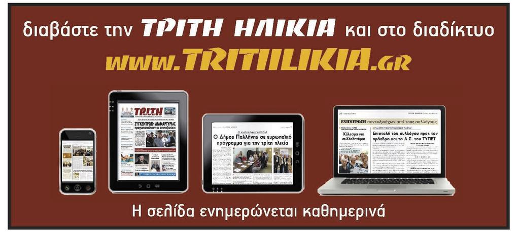 Επίκεντρο των εκδηλώσεων εναντίωσης στη συμφωνία θα αποτελέσει η πλατεία Συντάγματος, όπου η Παμμακεδονική Συνομοσπονδία καλεί να συγκεντρωθούν, από σήμερα στις 10 το πρωί και για τρεις ημέρες,