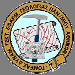 ΔI.Π. adoxana@geol.uoa.