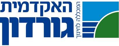 עיון ומחקר בהכשרת