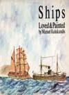 Καρατζάς, 1948. 8ο, σ.639. Πανόδετο 30-40 0652 KULUKUNDIS MANUEL SHIPS, loved & painted. A pictorial record of fifty years of evolution of The Greek merchand marine, 1895-1945. London, J. A. Hadjipateras, 1977.