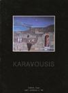 28. Τέχνες 913 914 915 916 917 0913 KARAVOUSIS Galerie Argo, "Art Athina 4 '96". 4ο, χ.α.σ.