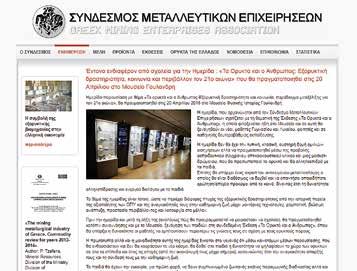 newsletter κυκλοφόρησε το
