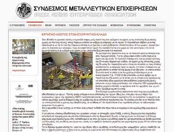 editorial μήνυμα του