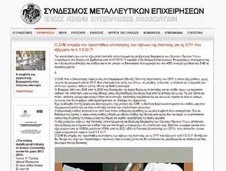 Κεφάλα.