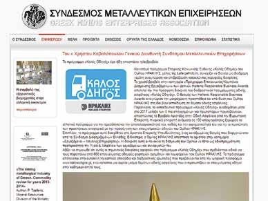 κυκλοφορήσει 4 newsletter με