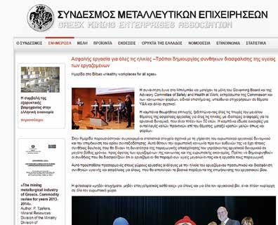 Γράφτηκαν 21 άρθρα ποικίλου