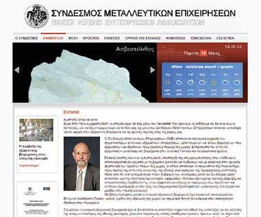 προλογιζόταν και από ένα