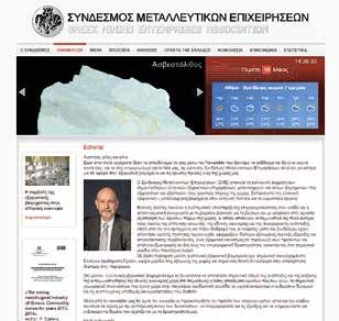 ΣΜΕ & MME Το 2017 ήταν μία χρονιά με έντονη παρουσία του Συνδέσμου