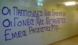 ΠΑΡΑΡΤΗΜΑ ΦΥΛΛΩΝ ΕΡΓΑΣΙΑΣ Μελέτη της