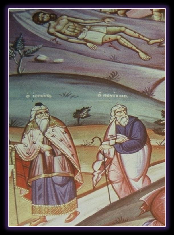 σκέφτονταν, πώς δικαιολόγησαν την στάση; Ο Καλός