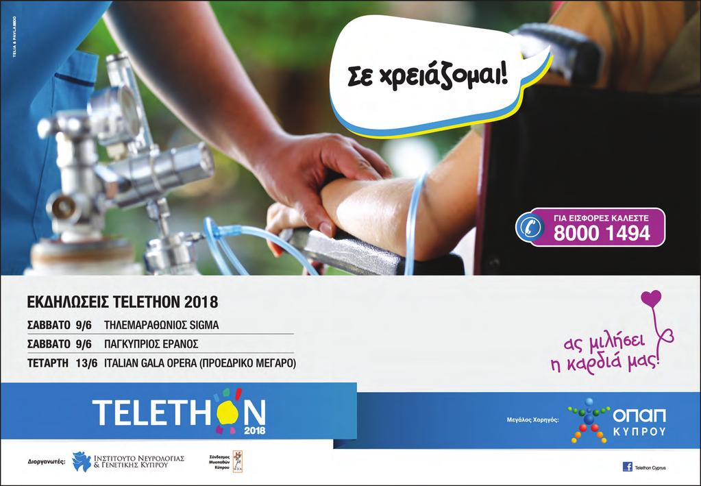 Πώς να χαράξει online προφίλ γνωριμιώνπου χρονολογείται από ένα θύμα σεξουαλικής κακοποίησης