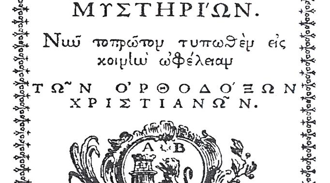 112